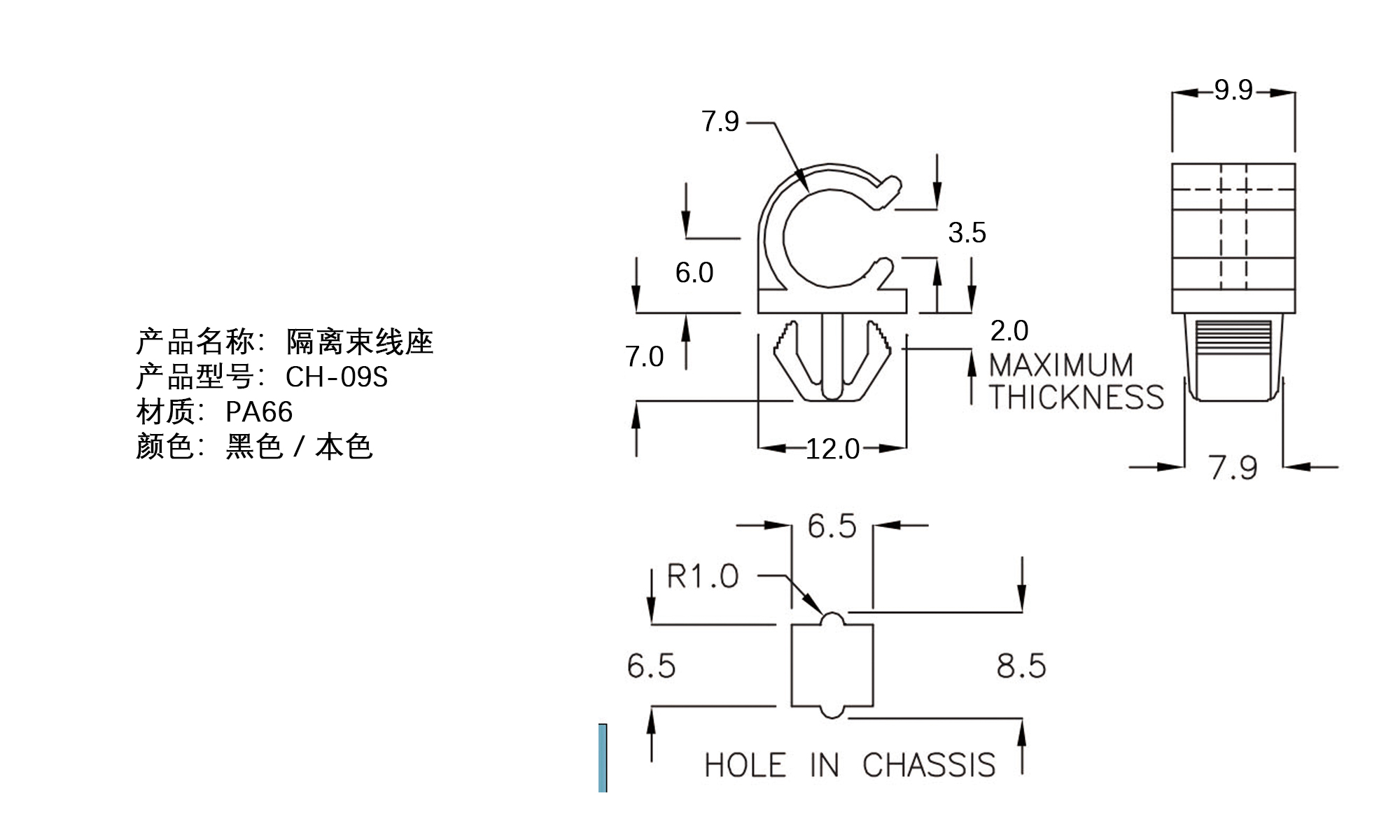 隔离束线座 CH-09S